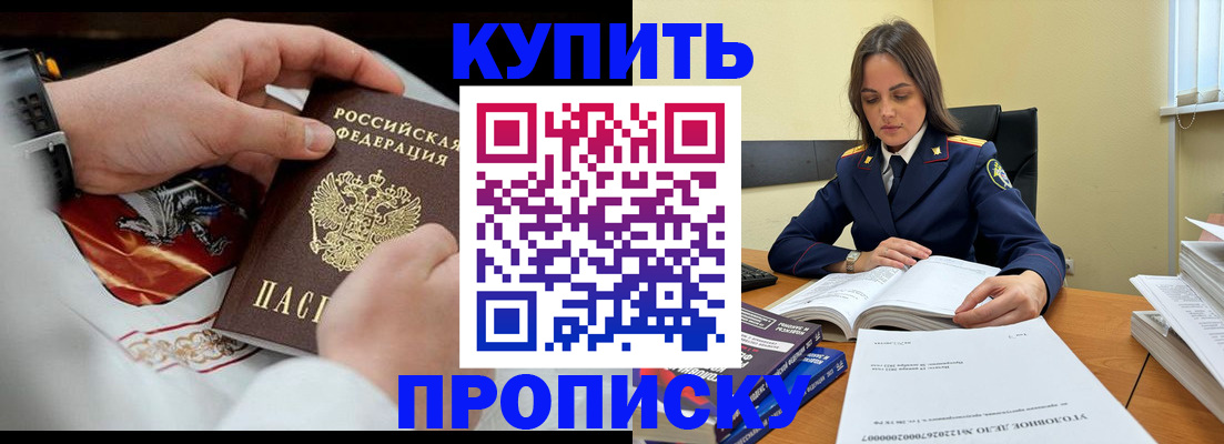 регистрация для оформления кредита в Дербенте