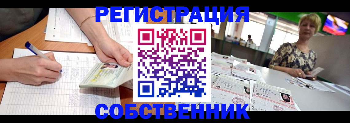 регистрация по РВП с договорными гарантиями в Дербенте